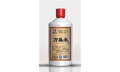 呼白萬盛永